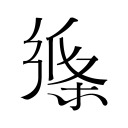 两战砍23分！中国女排18岁1米96新星崛起：副攻抢位接班袁心玥？